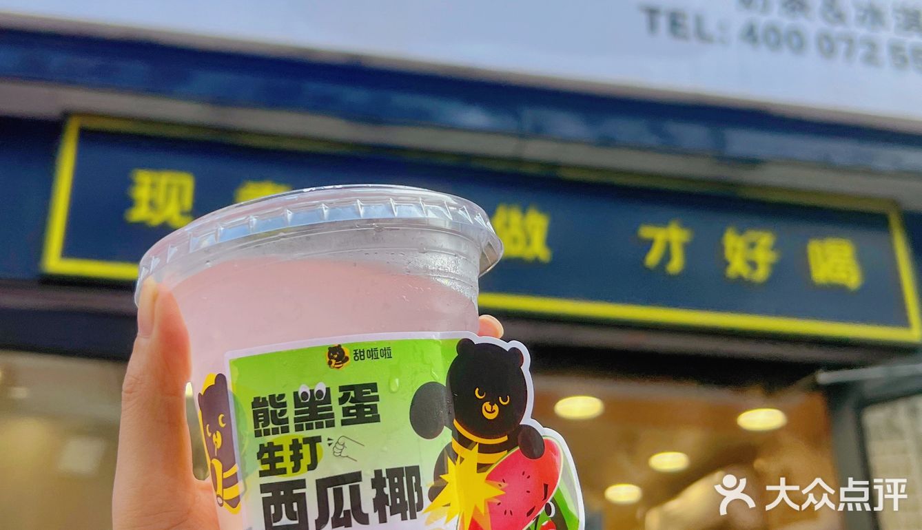 9r就能拥有的生打西瓜椰🥥承包我一天的快落！