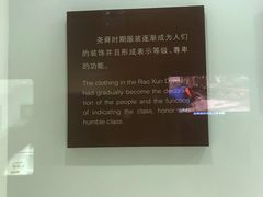 -上海纺织博物馆