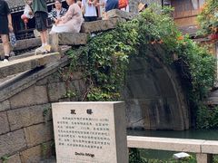 -周庄古镇景区-双桥