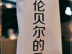 -很久以前羊肉串(南京路第一百货店)