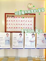 -北京嘉禾妇儿医院·产后康复中心