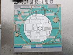-金泽21世纪美术馆