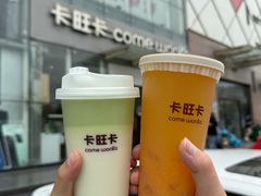 -卡旺卡(滁州乐彩城店)