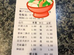 -迎宾楼(解放西街店)