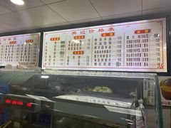 -樊记腊汁肉(竹笆市总店)