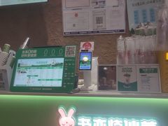 -CoCo都可(砂之船奥莱店)