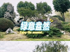 -堤角公园