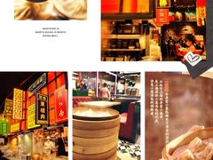-弄堂小笼包(天津南开大悦城店)