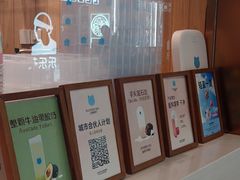 -兰熊鲜奶(西直门凯德mall店)