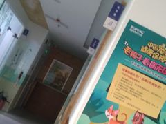 -美联众合动物医院(唯恩分院)
