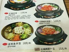 -敏丁拌饭(中街总店)