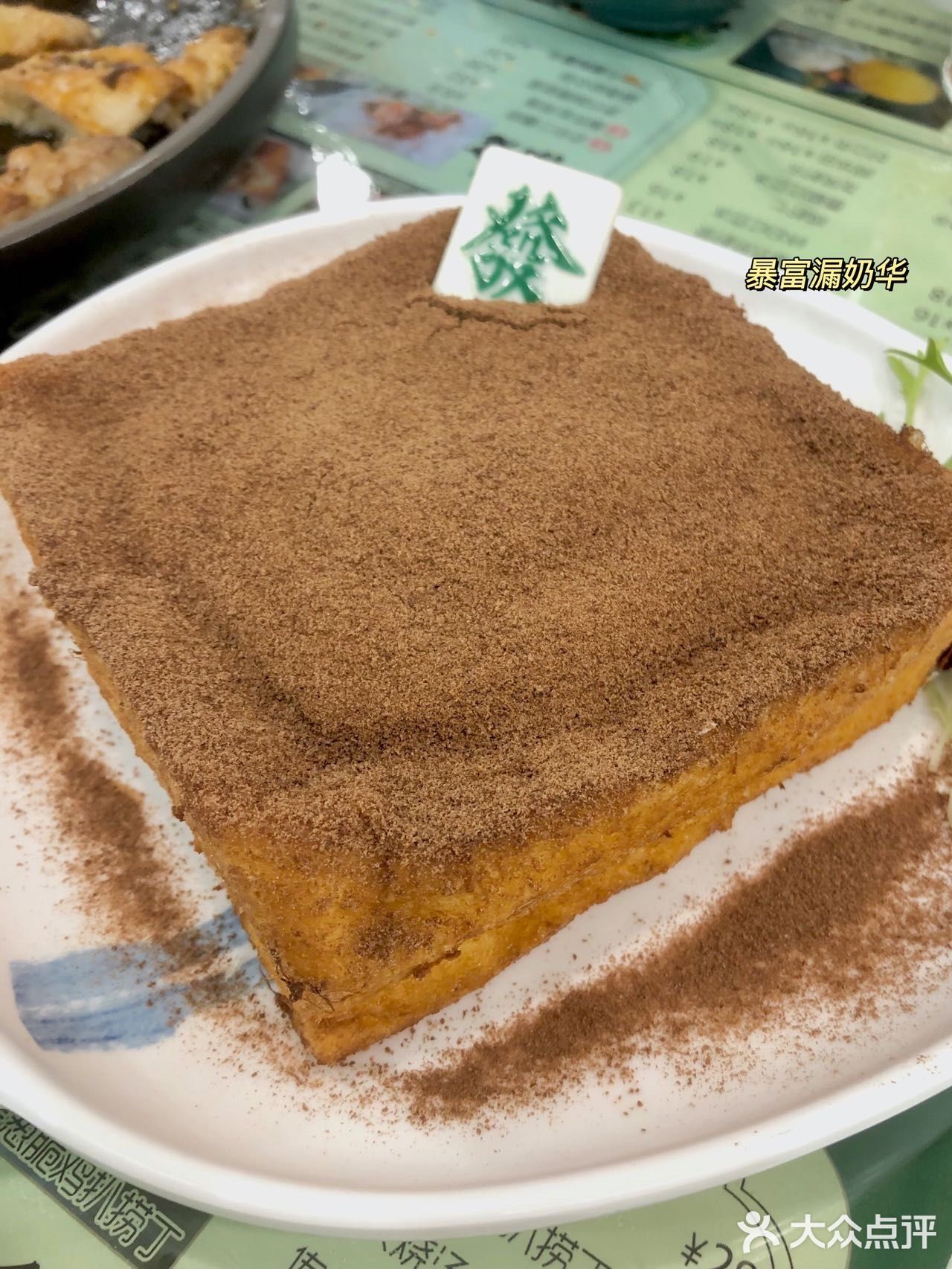 广州探新店｜伟哥boss茶餐厅