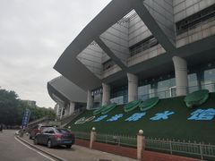 -重庆市奥林匹克体育中心-游泳跳水馆