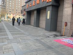 -食上东新街美食街区(民乐新都会店)