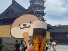 -鸡鸣赐茶(鸡鸣寺路店)