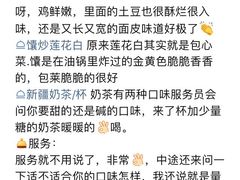 -塔哈尔·新疆盛宴(城西银泰店)