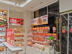 -味多美蛋糕(六里桥店)