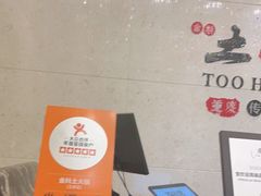 -苏州金科大酒店