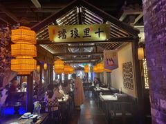 -绿茶餐厅(西湖银泰百货店)