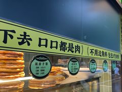-丝路传奇·中国拉面航母店(北医三院店)