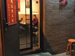 门面-玫瑰红烤羊排(北新桥三条店)
