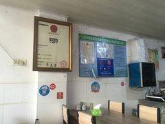 -阿狗烧麦(交通局店)