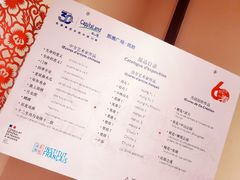 -凯德广场(武胜路店)