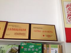 iphone_upload_pic-加顺农场餐厅