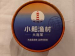 -小船渔村•大连菜•大连焖鱼(明泽街店)