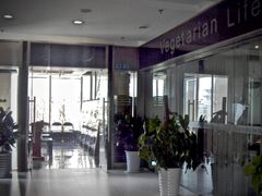-枣子树素餐厅(铂金城店)