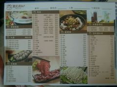 菜单-陈记顺和潮汕牛肉火锅(番禺迎宾大道店)