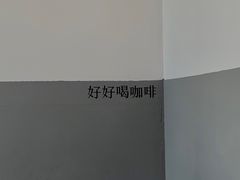 -CoffeeVendor(西乡店)