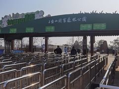 -江苏三台山国家森林公园