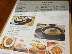 菜单-十二舍·湯物素煮(江泰潤政店)