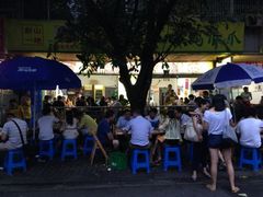 iphone_upload_pic-二孃鸡爪爪(东郊记忆店)