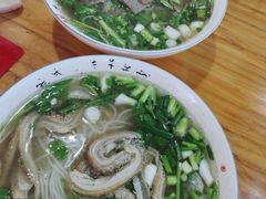 -熊氏牛羊杂粉(龙眼井总店)