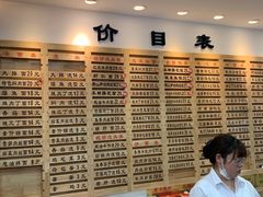 -老盛兴汤包馆(江宁一店)