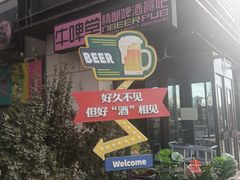 -中粮·祥云小镇