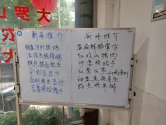 -悦品清远人家私房菜