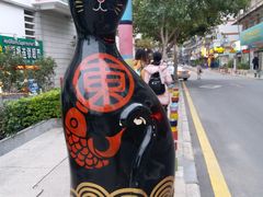 -猫咪博物馆(顶澳仔猫街店)