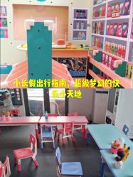 -动力星球家庭亲子游乐中心