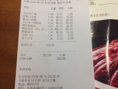 账单-红胖胖龙虾王·本地菜