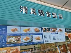 -丝路伊兰·兰州牛肉面(牛街总店)