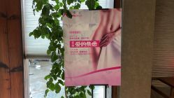 -香秀空间科技抗衰·美容中心