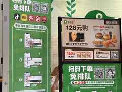 -德克士(伊旗店)