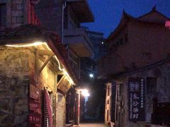 -东沙渔村