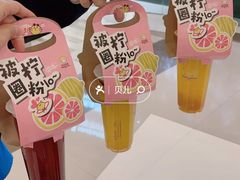 -快乐柠檬happylemon(北京APM店)