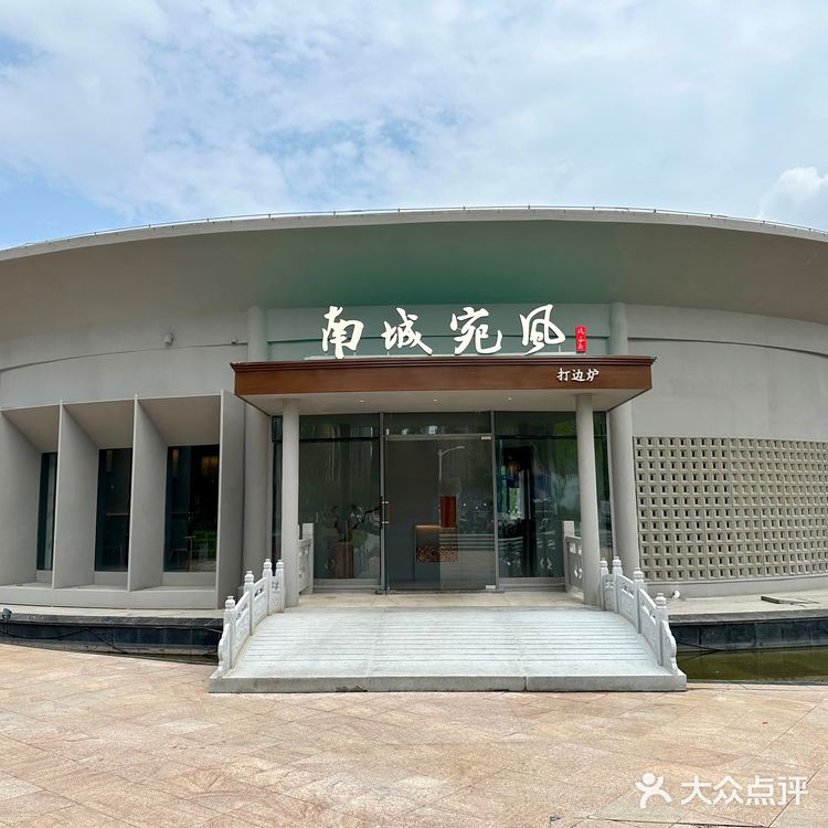 盐城天花板海鲜打边炉火锅南城宛风