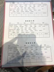 -清颜专业祛痘连锁店