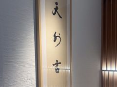 -荷风细雨·中国茶宴(世纪大道店)